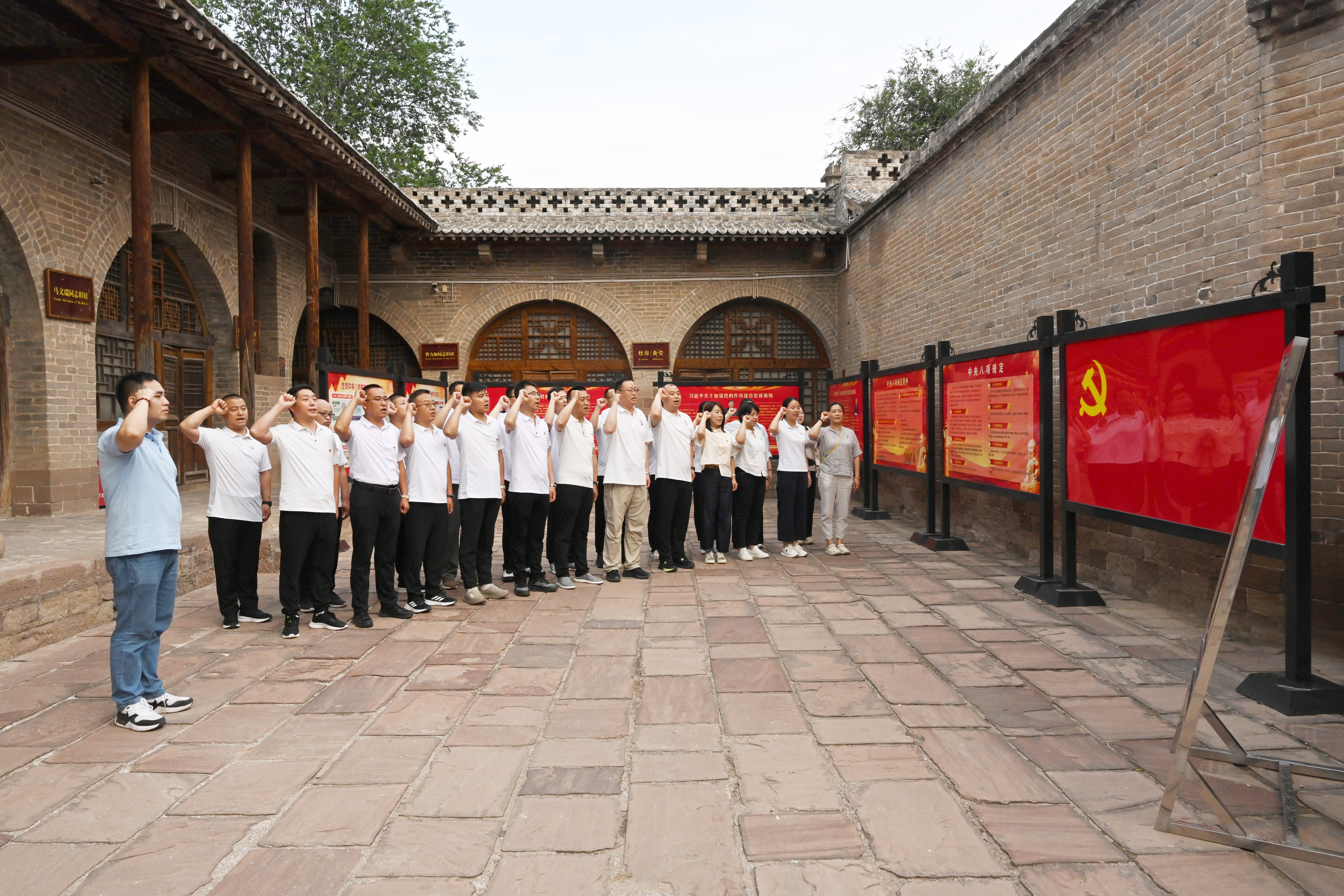 集团党委赴吕梁革命老区开展主题研学，传承红色基因助力高质量发展