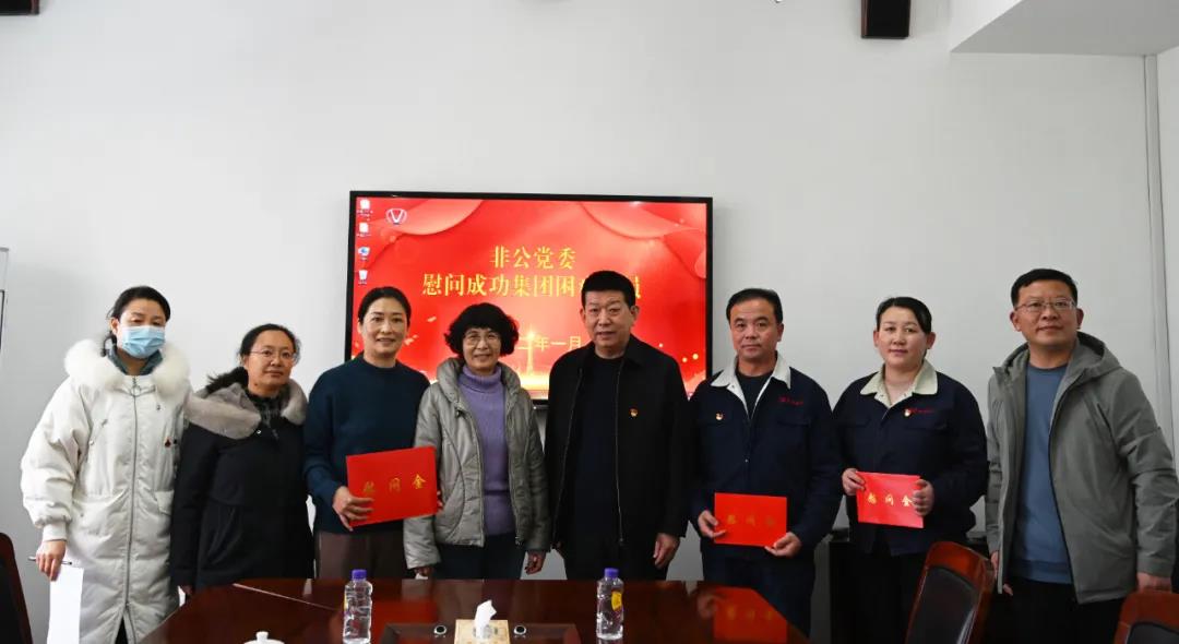 【组织关怀】长治市非公党委到伟德国际1946慰问困难党员