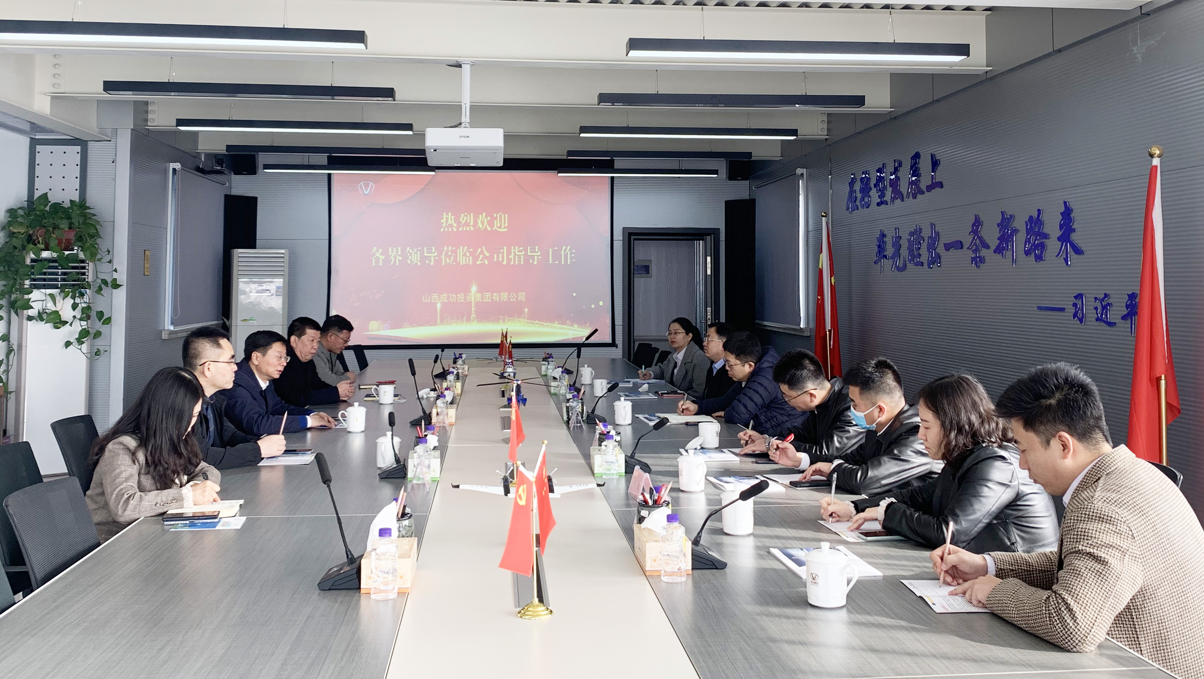 【集团要闻】晋商银行总行及长治分行领导到伟德国际1946参观调研