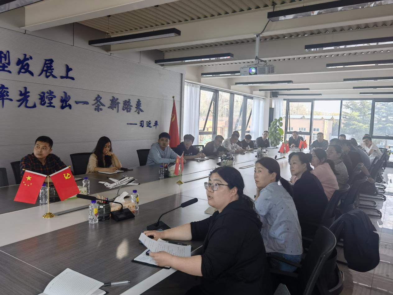 【工作动态】伟德国际1946煤炭“轮讲轮训”拉开帷幕