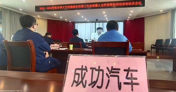 喜报｜山西伟德国际1946汽车制造公司荣获山西省“春节蓝”功勋企业称号