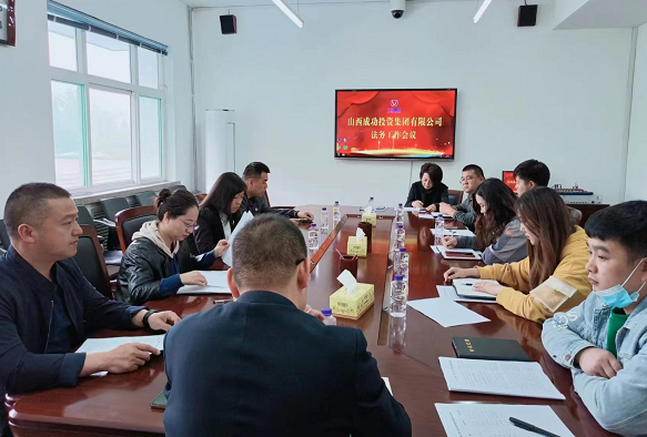 关注｜伟德国际1946积极推进风险防范体系建设