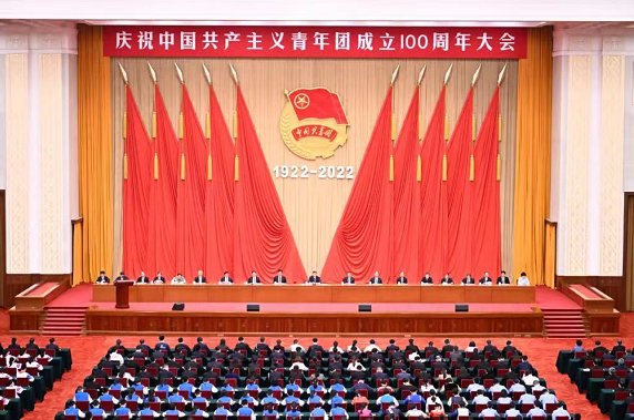 习近平总书记在庆祝中国共产主义青年团成立100周年大会上的重要讲话激励伟德国际1946广大青年——勇担历史使命 贡献青春力量