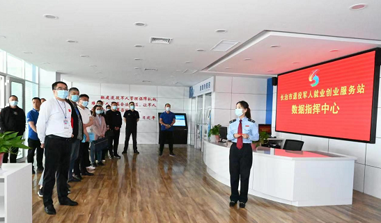 上党区税务局、退役军人事务局联合在伟德国际1946举办座谈会