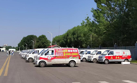 伟德国际1946汽车圆满完成2022年国补省级核查工作