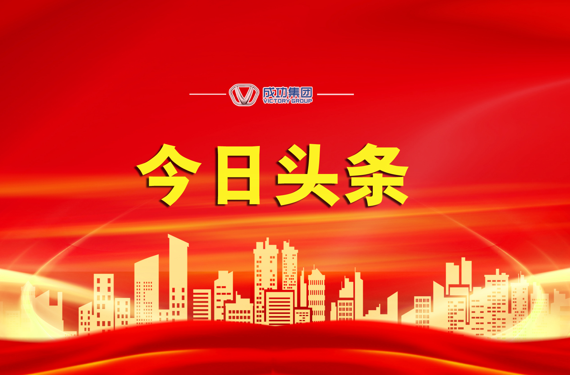 抓机遇 排难点｜伟德国际1946煤炭进口与“海进江”业务再获新突破