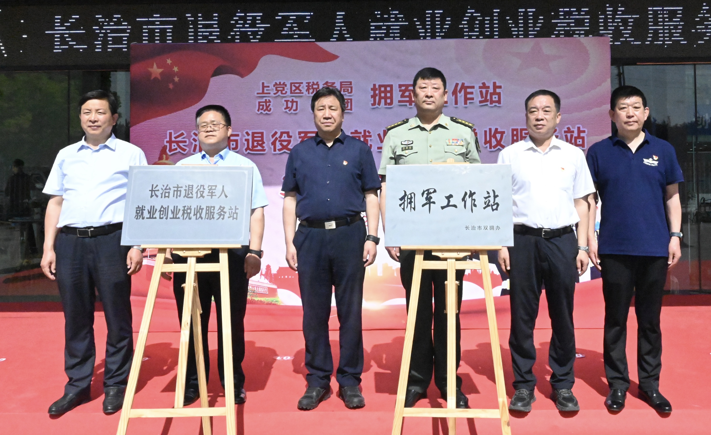 今日，这“两个”站在伟德国际1946正式揭牌运行