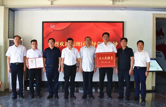 授牌！伟德国际1946通航B-10JQ机组——全国工人先锋号