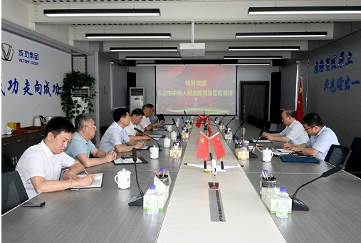 长治市中级人民法院院长杨泽民一行深入伟德国际1946走访调研