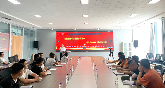 榜样力量！伟德国际1946“弘扬劳模精神 争做伟德国际1946先锋”第三期劳模宣讲活动举行