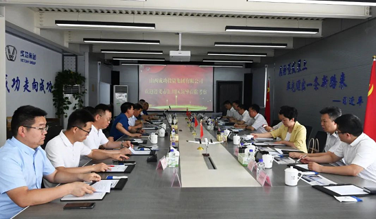 深化合作 推动发展 | 贵州遵义汇川区委考察团在伟德国际1946开展招商考察活动