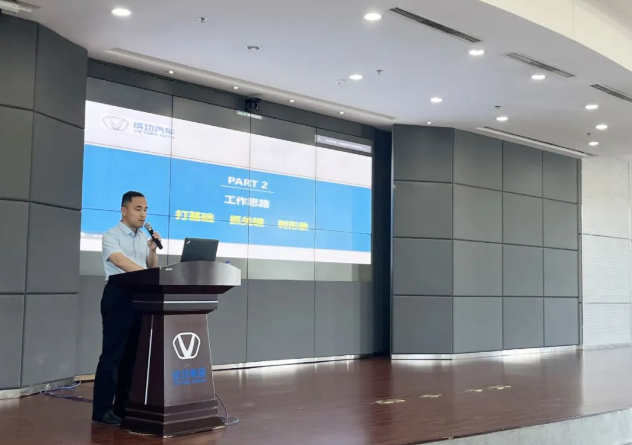 伟德国际1946汽车事业部开展管理提升主题宣讲活动