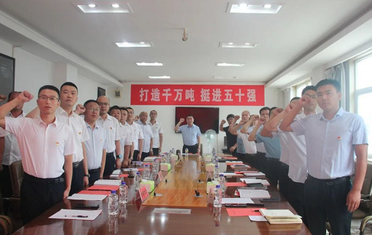 感党恩 跟党走 | 伟德国际1946广泛开展庆“七一”主题党日活动