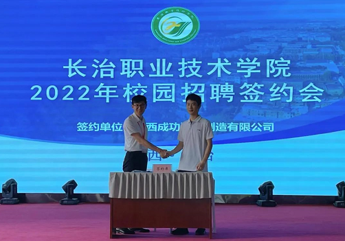 加入伟德国际1946，梦想起航！