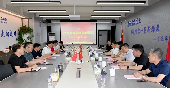 山西省发改委李祥一行在伟德国际1946通航调研