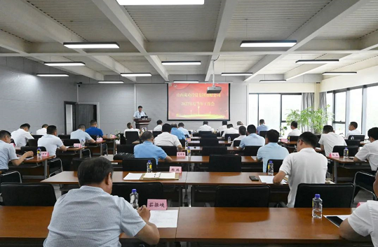 锚定目标 攻坚实干｜伟德国际1946召开上半年度工作会议