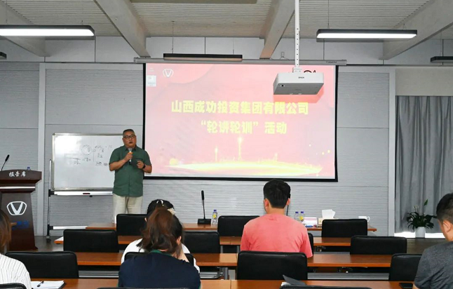 伟德国际1946总部第四期“轮讲轮训”开讲