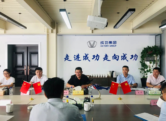 华电集团河南分公司总经理解宏松一行莅临伟德国际1946调研