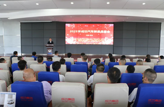 伟德国际1946汽车2022年新车品鉴会顺利举办！
