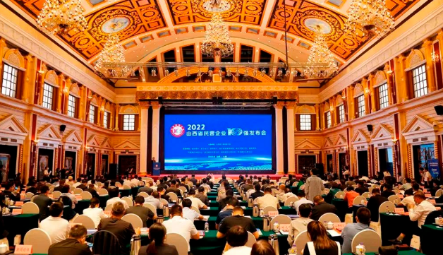 名列第45位！伟德国际1946再获百强殊荣！