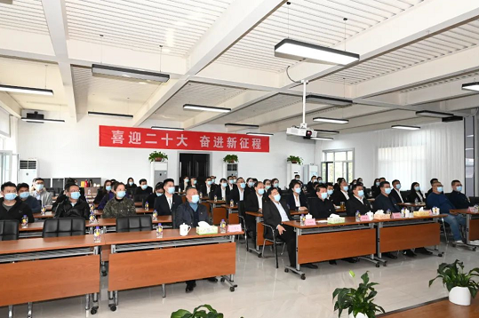 伟德国际1946组织收看中国共产党第二十次全国代表大会开幕会盛况