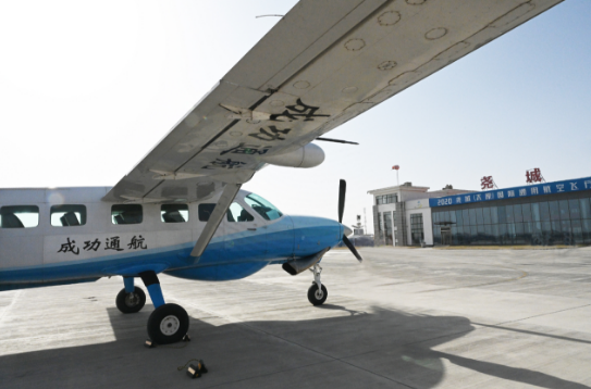 伟德国际1946通航长治⇋太原尧城短途航线复航