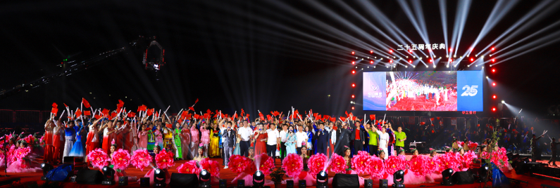 风华25载，筑梦扬帆！山西伟德国际1946喜迎25周年