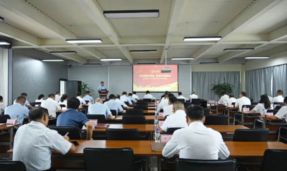 咬定目标不放松 担当作为抓落实|伟德国际1946召开2023年上半年度工作总结会