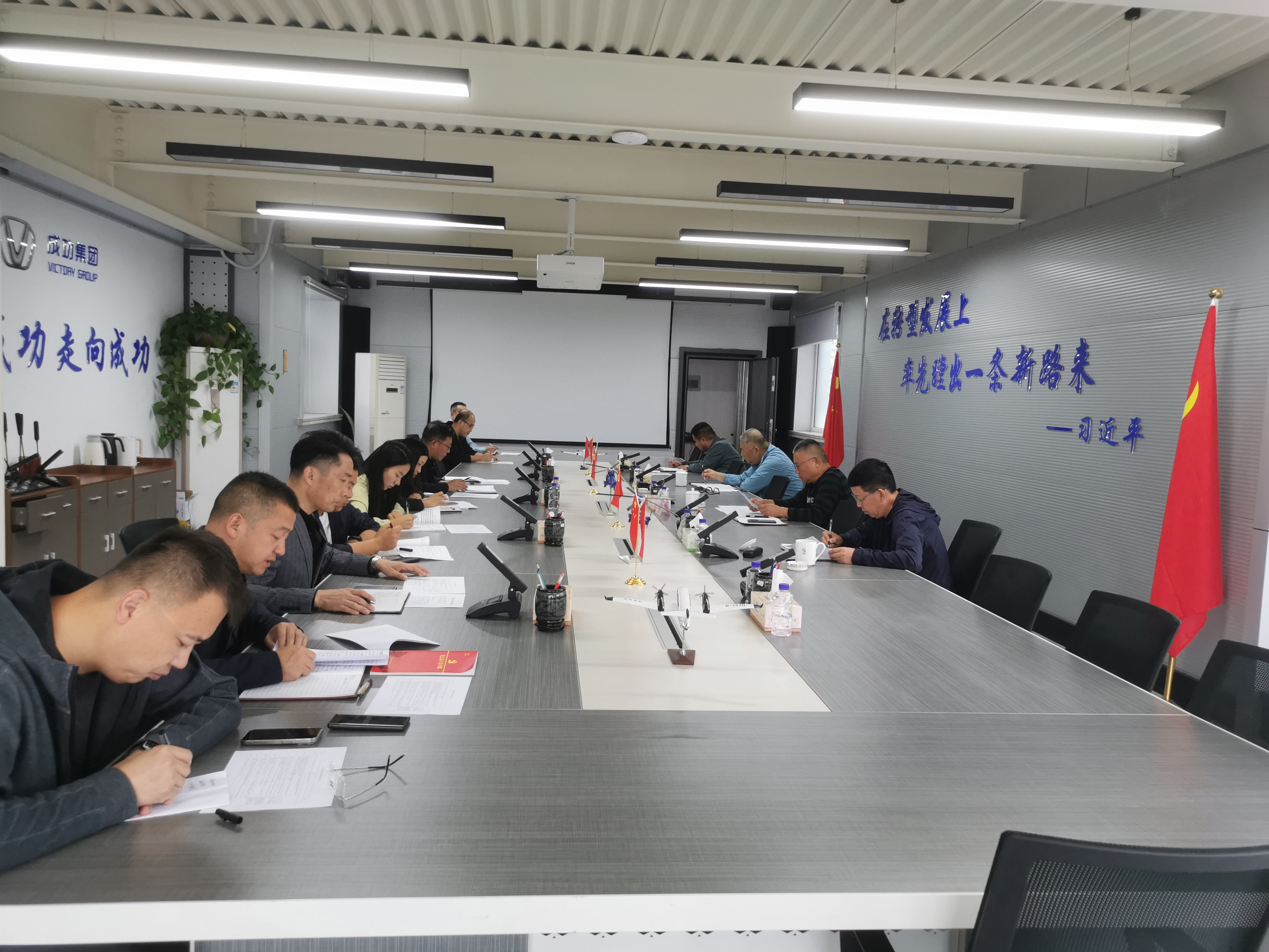 伟德国际1946煤炭经销召开“思想交流活动”部署会