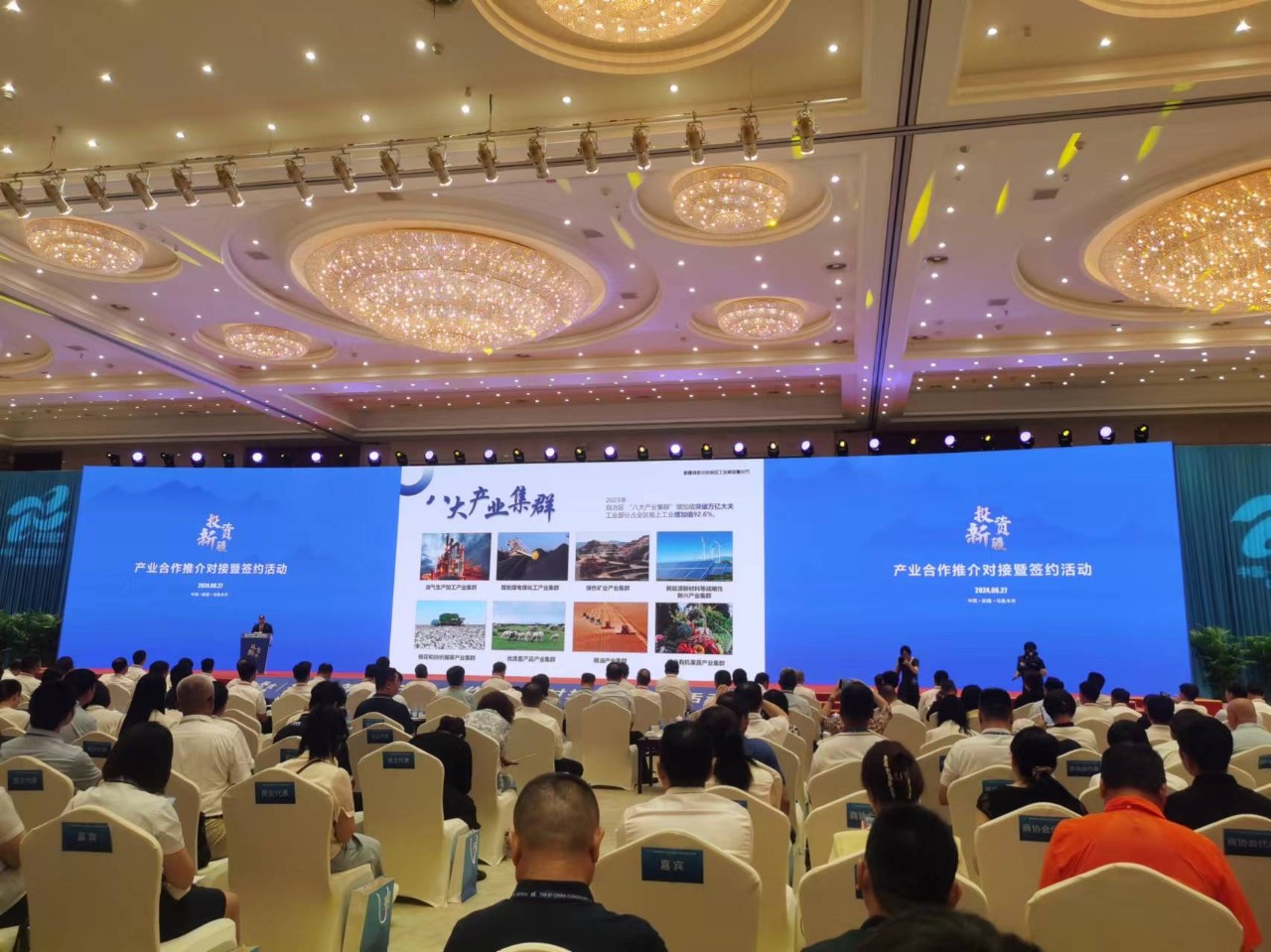 以“会”为媒，奏响迈步世界的号角--伟德国际1946通航精彩亮相第八届中国—亚欧博览会