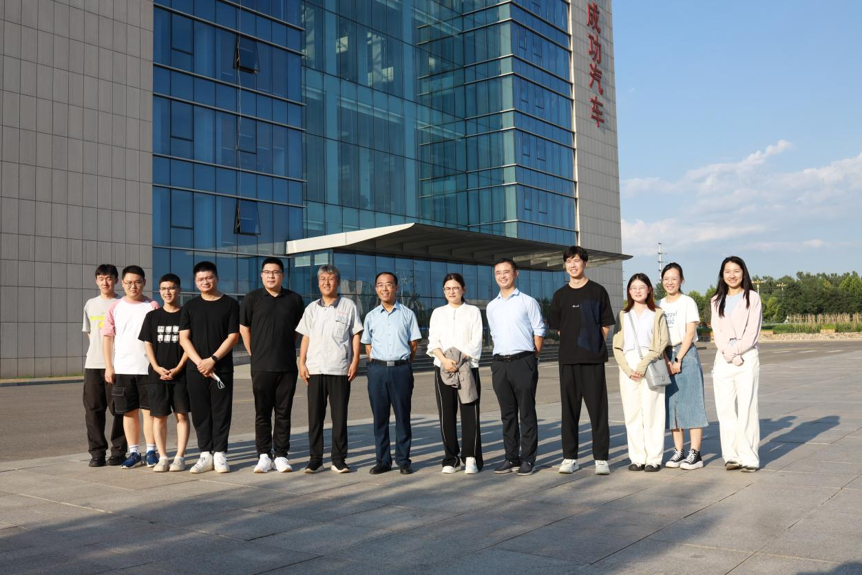 清华大学中国科技政策研究中心一行调研伟德国际1946汽车