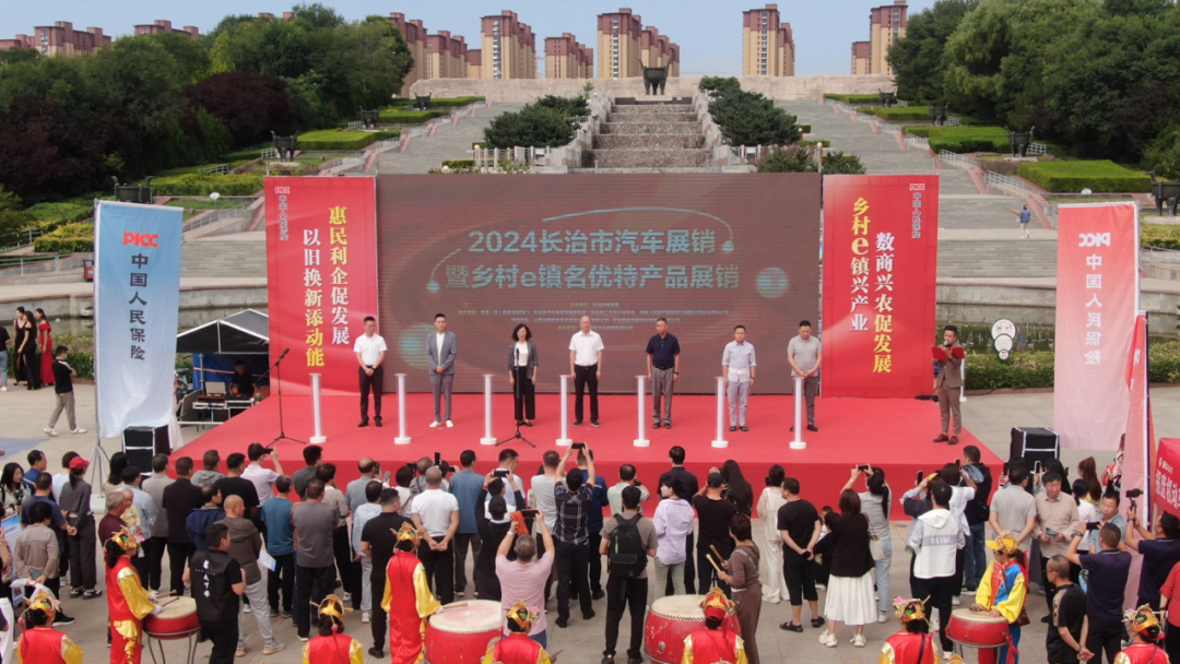伟德国际1946汽车携手长治市商务局，共启“金秋购车盛宴”——创新引领未来，共享购车福利