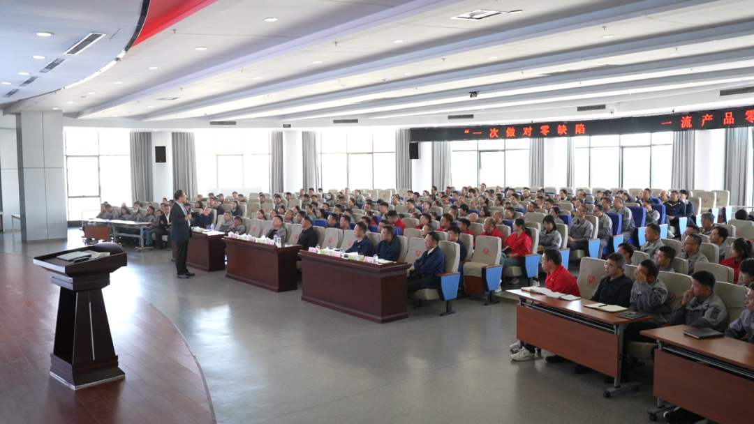 伟德国际1946质量大讲堂 | 质量文化深植，伟德国际1946汽车共谋长远发展策略！