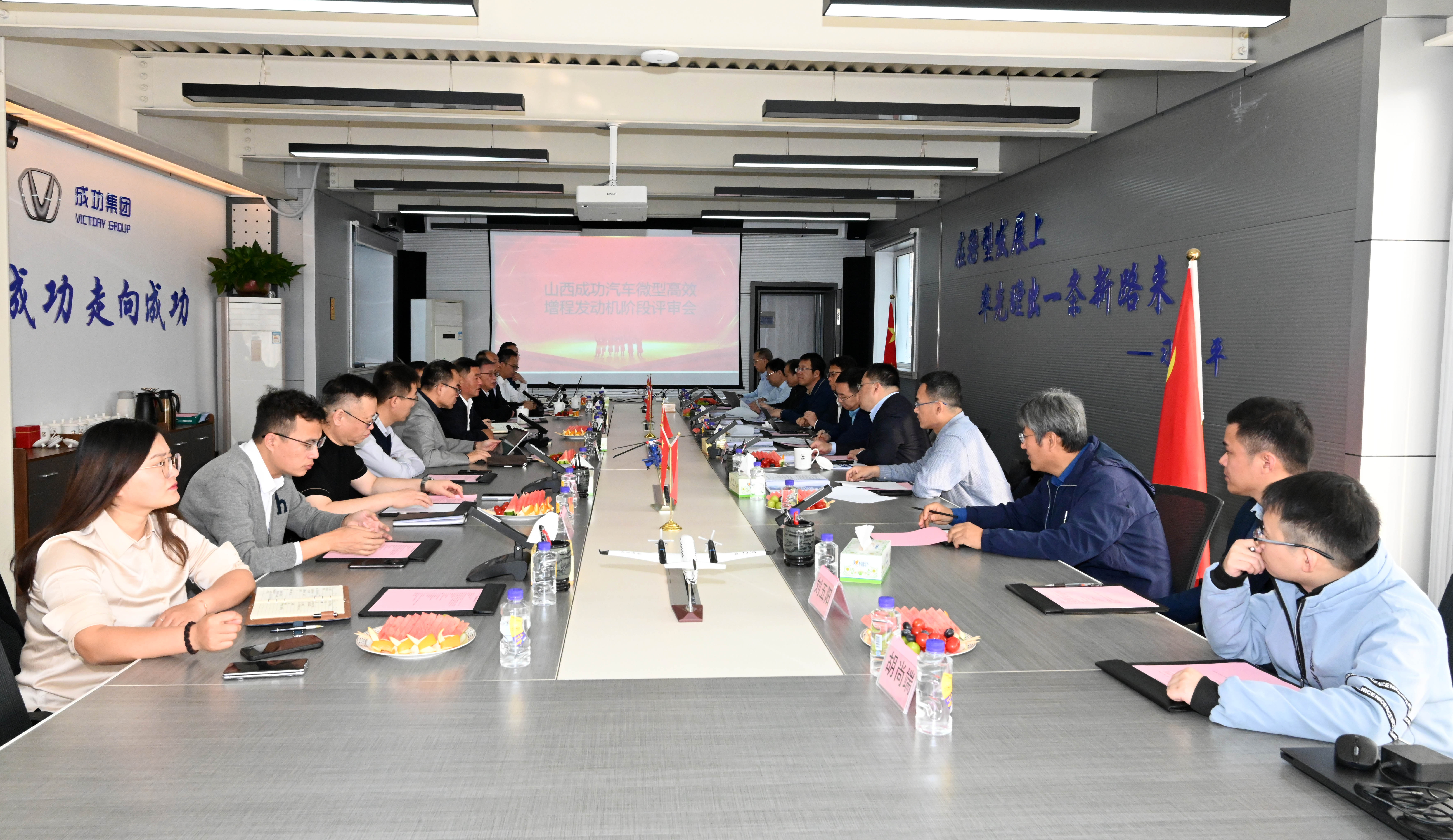 加快研发与创新！伟德国际1946汽车微型增程发动机研发项目阶段评审会顺利举行