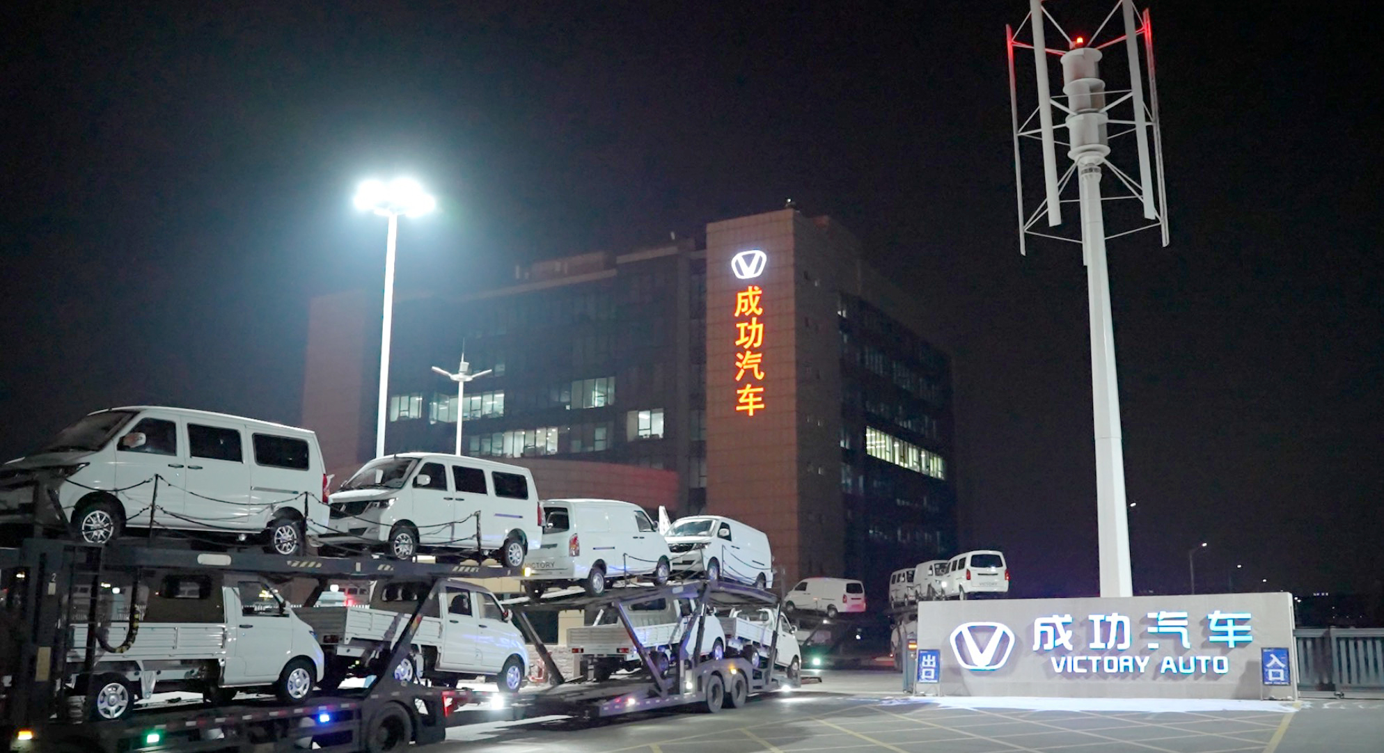 伟德国际1946汽车创单日销售最高纪录