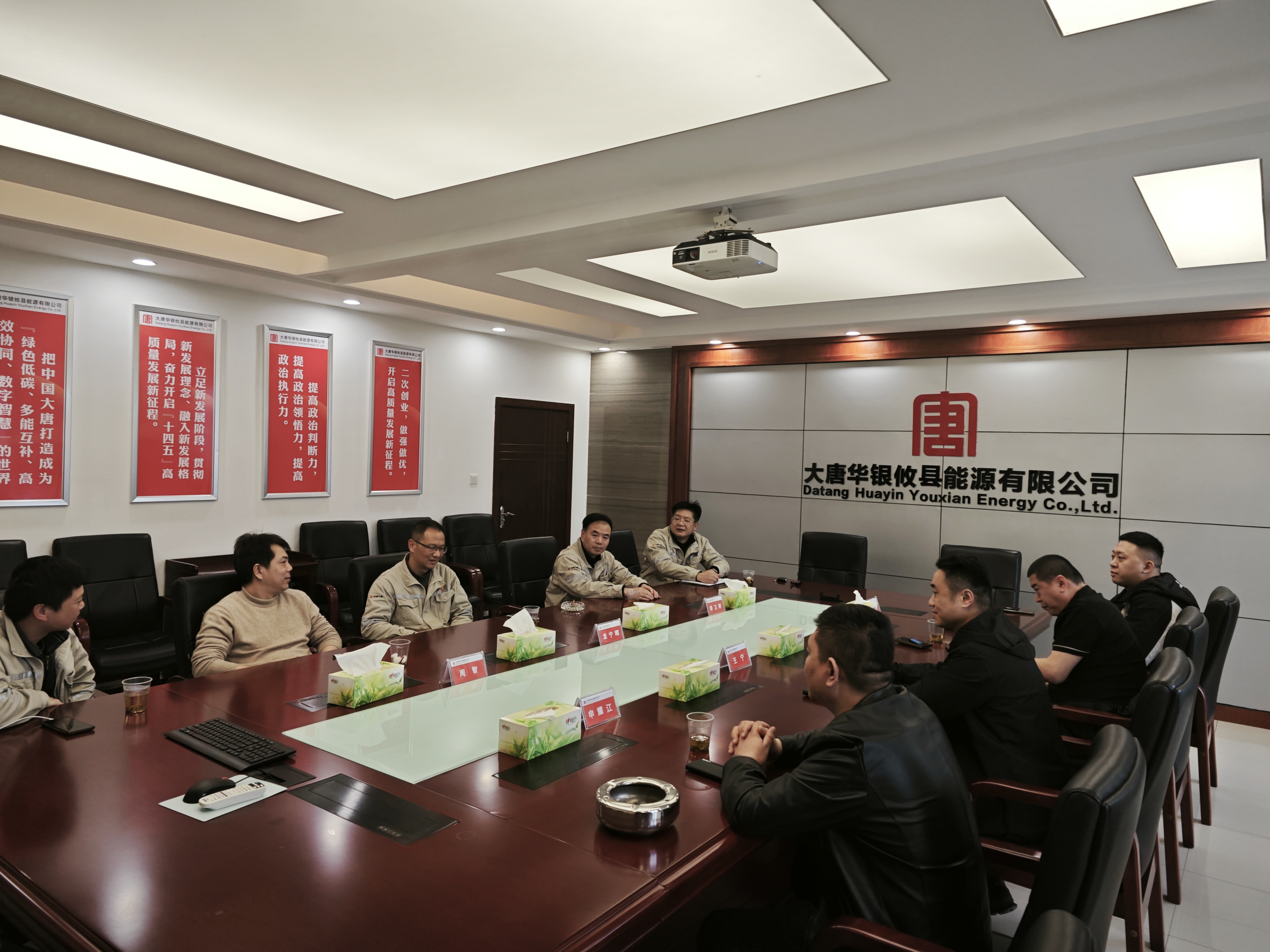 深化合作 共谋发展——伟德国际1946煤炭开展走访交流活动