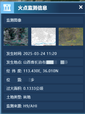 微信图片_20250327161611.png