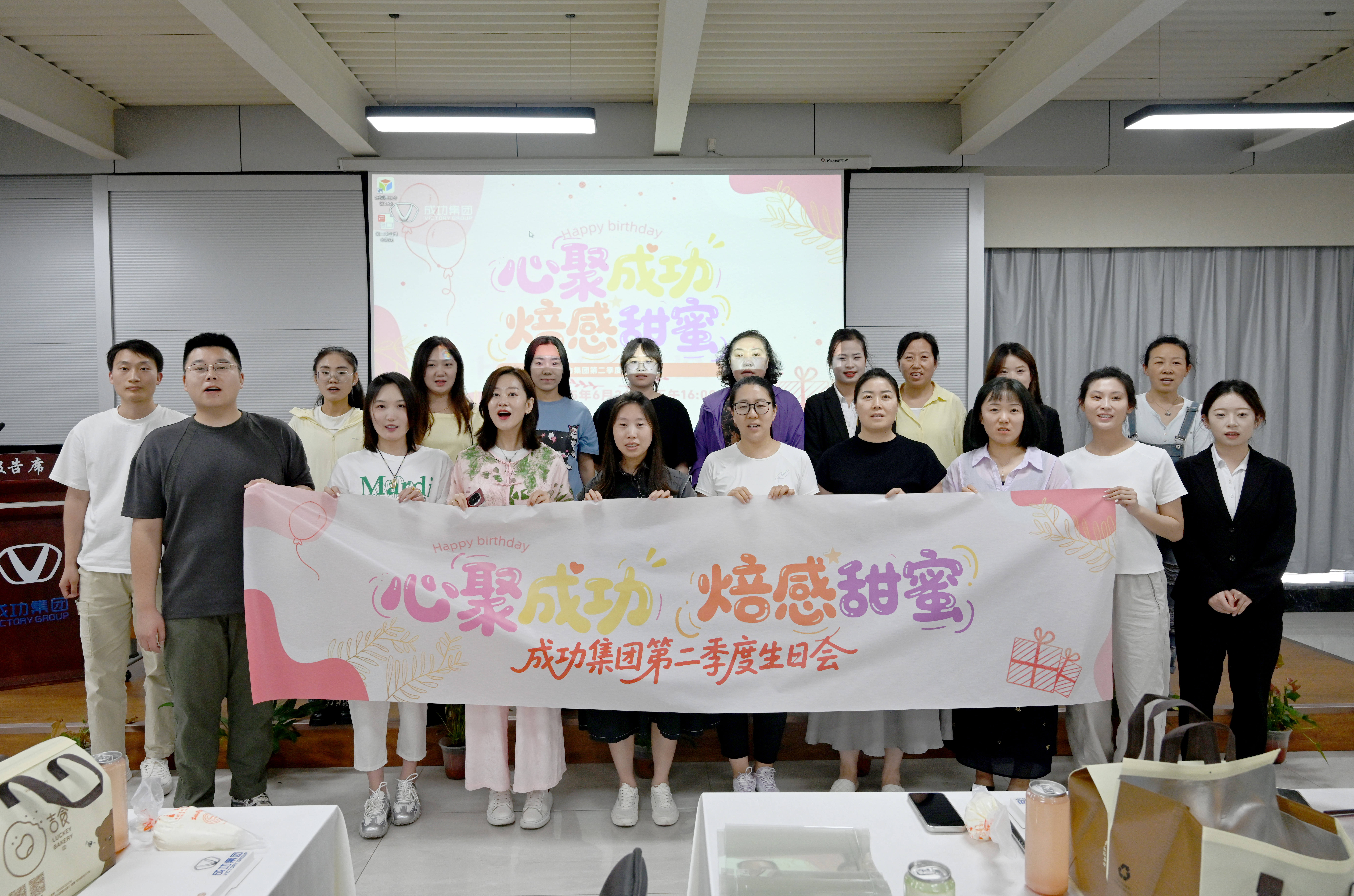 伟德国际1946举办“心聚伟德国际1946 焙感甜蜜”第二季度员工生日会