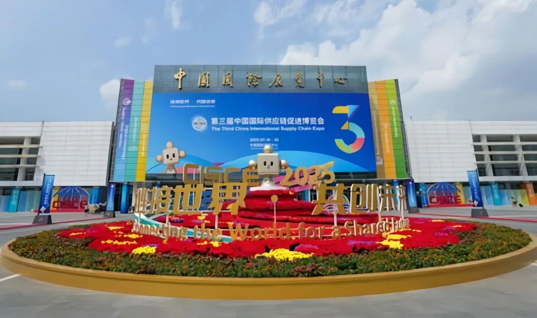  伟德国际1946汽车携星马T3E亮相北京链博会