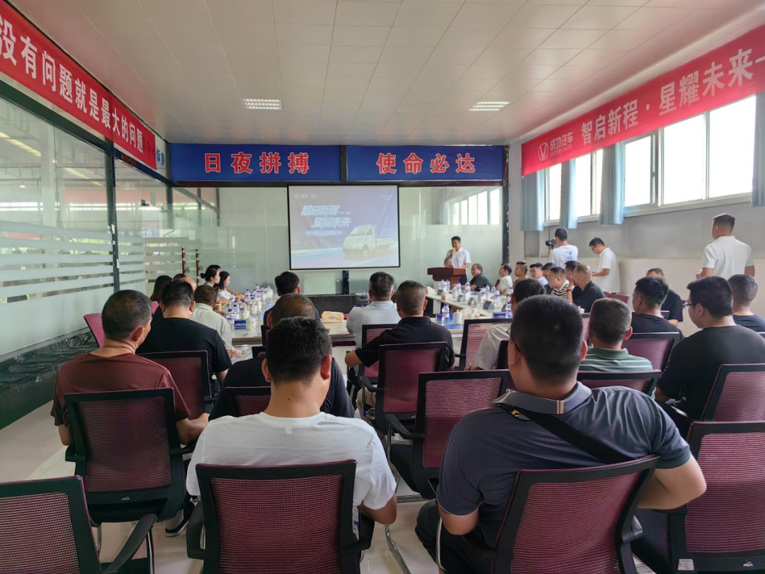 智启新程 星耀未来——伟德国际1946星马T3E产品推介会圆满举行