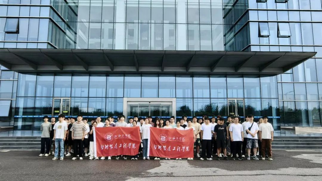 校企联动育人才！山西工学院走进伟德国际1946汽车，零距离感受智造魅力！