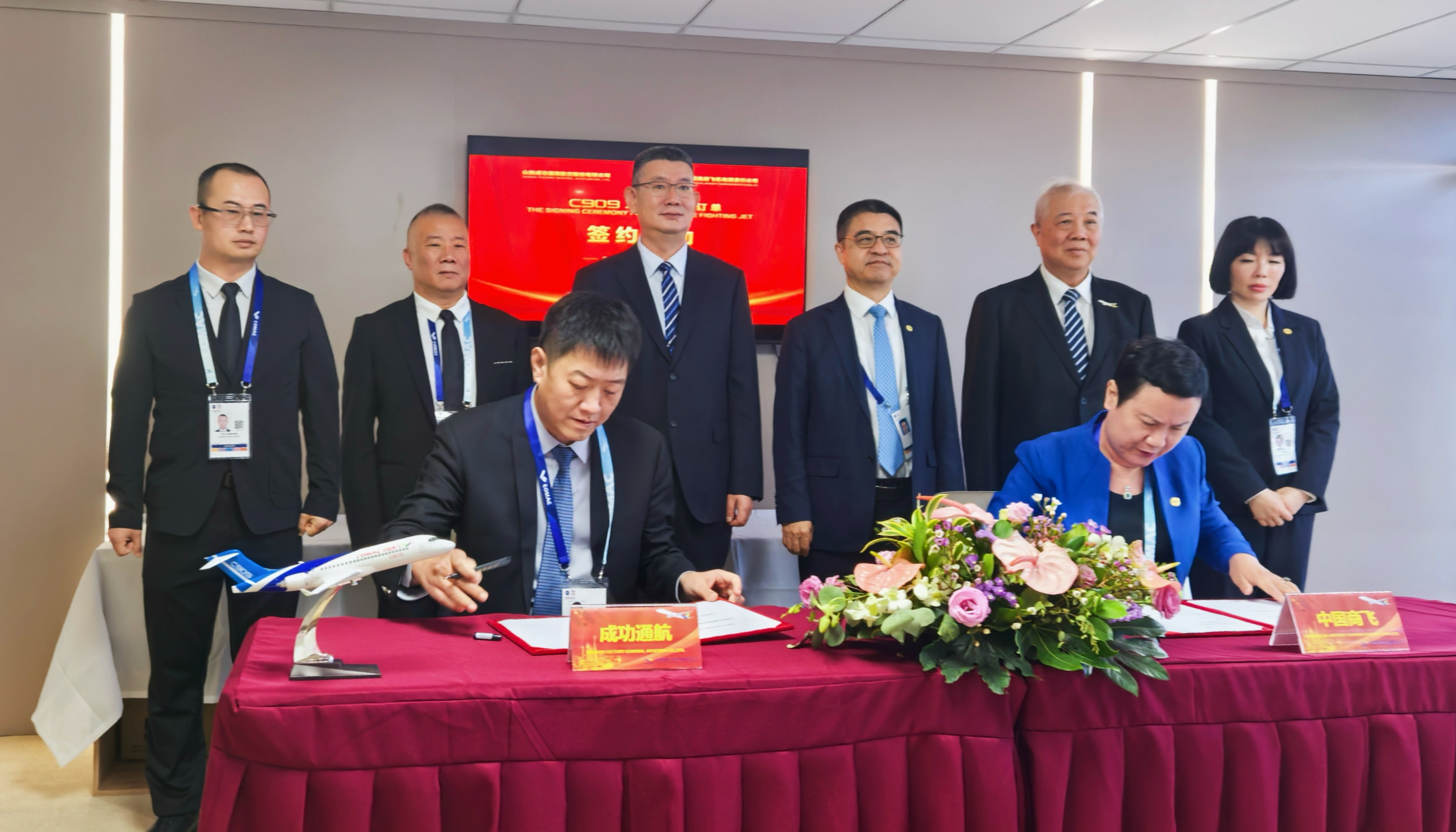 伟德国际1946通航与中国商飞“狮城”签约！引进C909提升航空应急救援响应效能