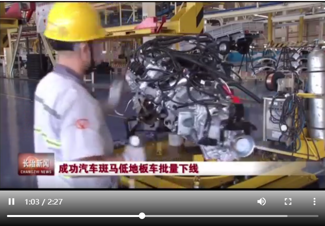 【长治新闻】伟德国际1946汽车斑马低地板车批量下线