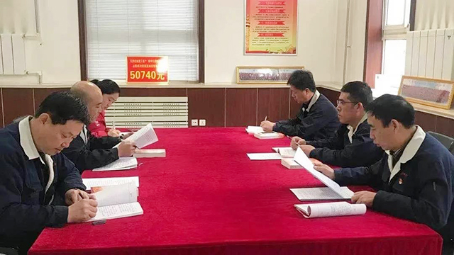 【伟德国际1946党建】伟德国际1946淮海发动机党总支组织召开党史学习教育动员部署会