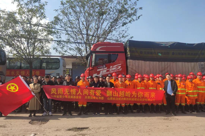 【应急救援】直击！伟德国际1946联盛公司抗洪救援队紧急驰援孝义