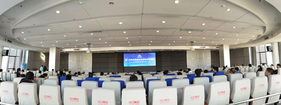 【工作动态】伟德国际1946组织首次财务系统考试