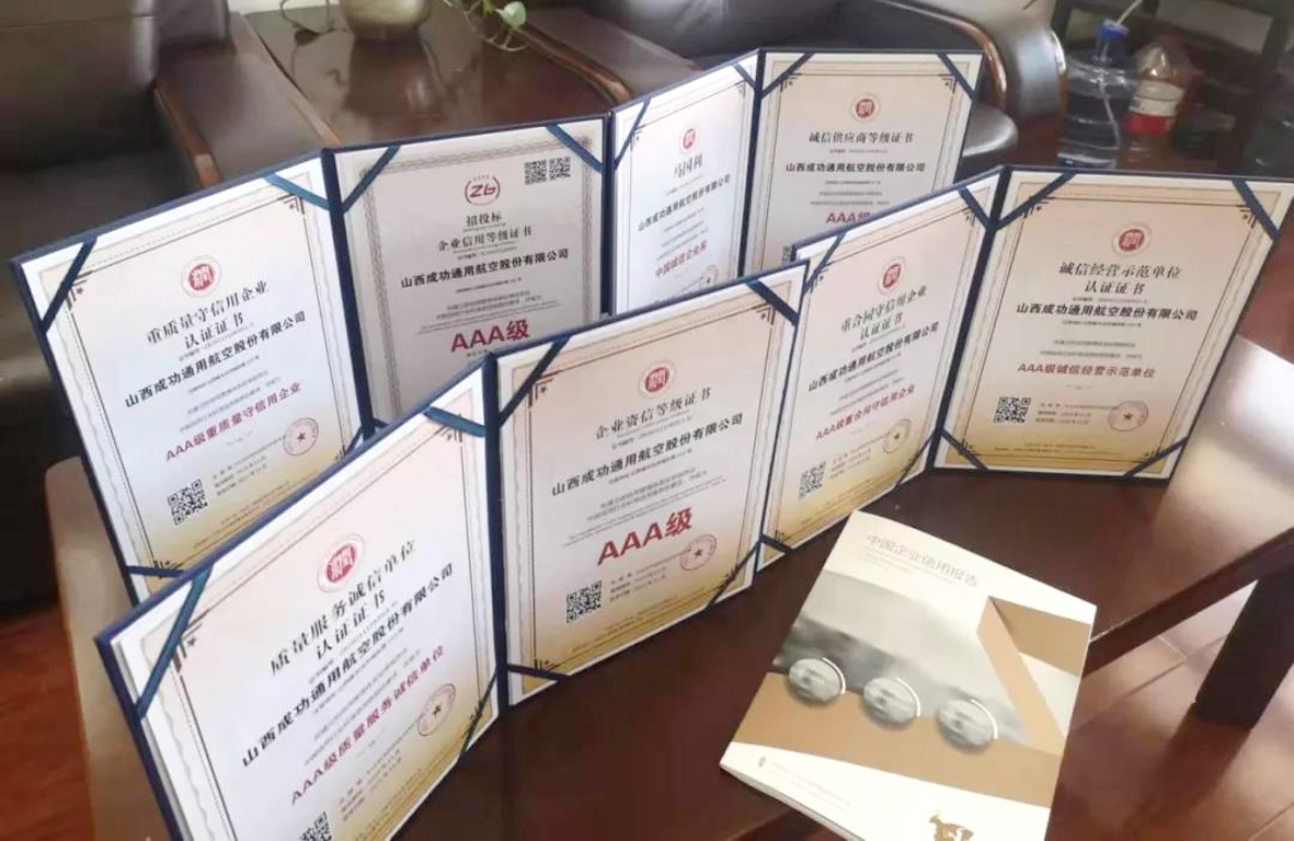 【集团要闻】提升企业核心竞争力 伟德国际1946通航软实力再度升级