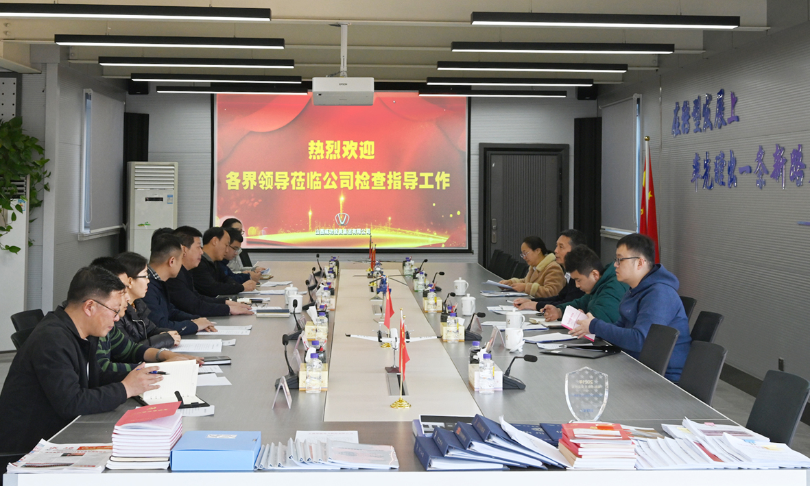 【集团要闻】市文明办工作组到伟德国际1946煤炭组织调研指导