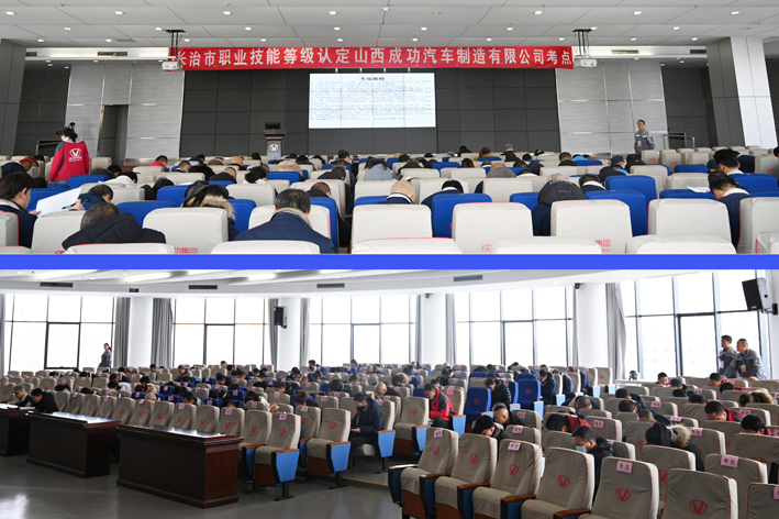 【工作动态】长治市职业技能等级认定工作在伟德国际1946汽车顺利开展